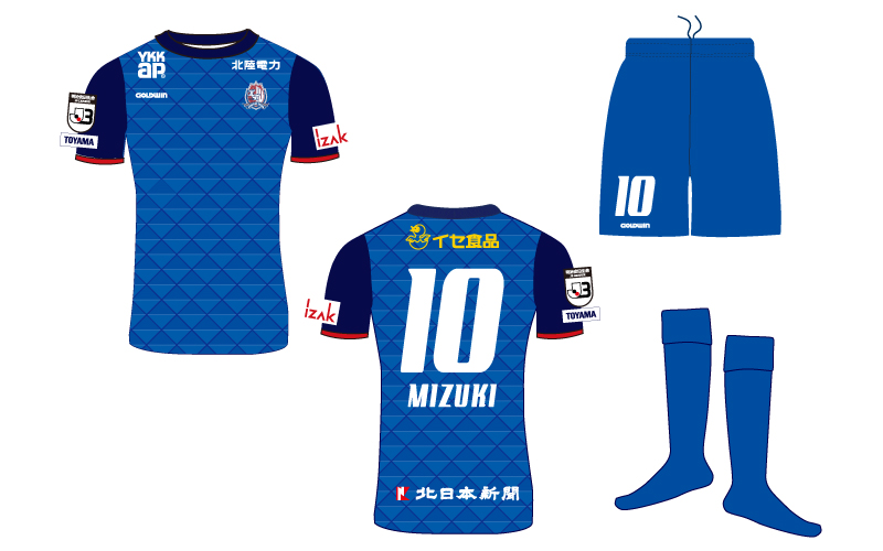2019シーズンもサッカーJ3リーグ 「カターレ富山」にユニフォーム 