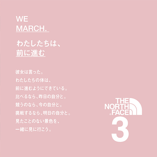女性向け業態 The North Face 3 March の新店舗がオープン 6月24日グランドオープンのニュウマン横浜に2店舗目 Company Goldwin
