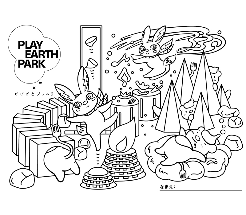 Goldwin Play Earth Park Toyama で子どもたちに夏休みの思い出を The North Faceやhelly Hansenなど5つのブランドからコラボレーションアイテムを発売 ワークショップやレストランとのコラボレーション 富岩水上ラインの乗船サービスなど 楽しい仕掛けが盛り沢山